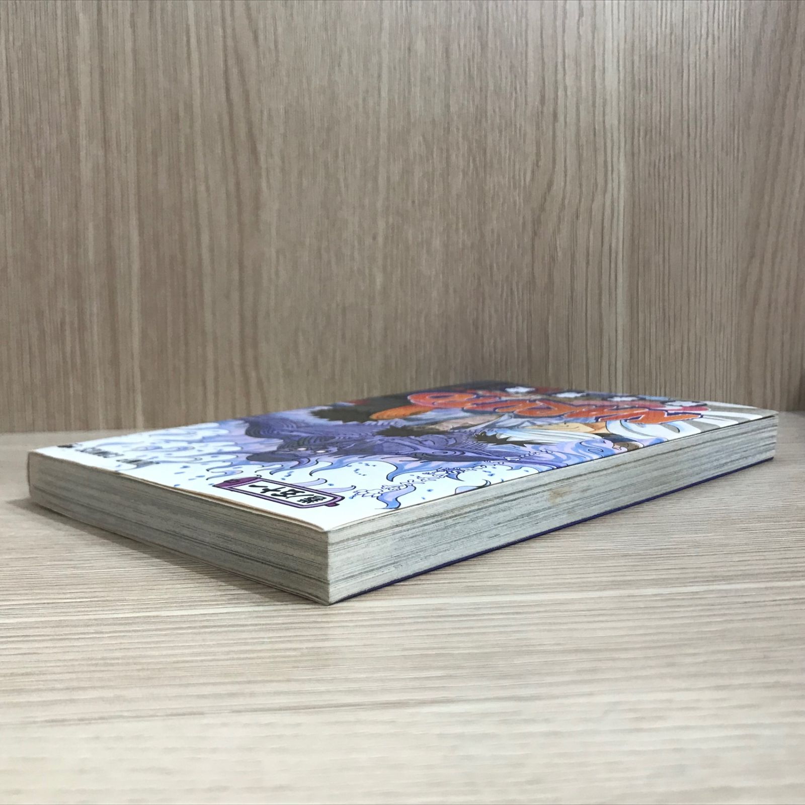 初版】NARUTO 51巻【作者】岸本斉史/GF-0225009979-YP/GF11911