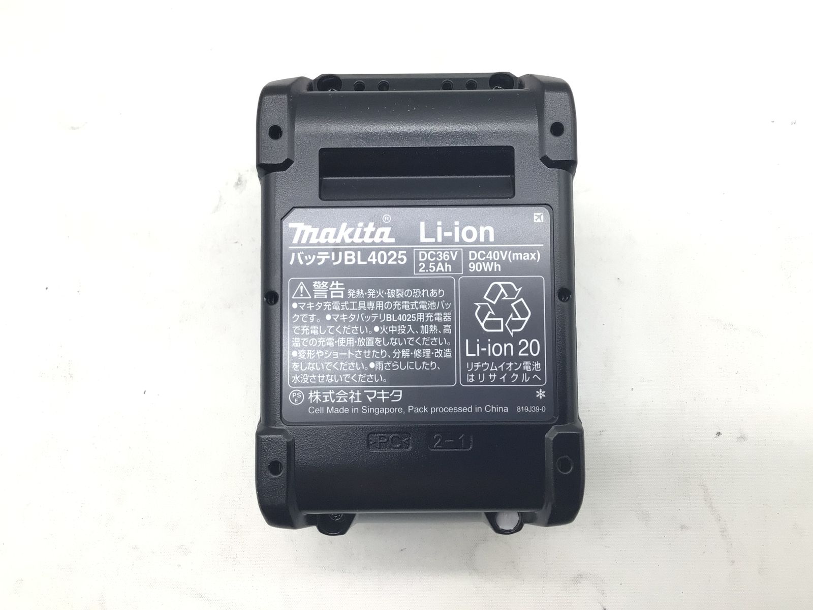 HS001GRDX IT8PWZZCIW62