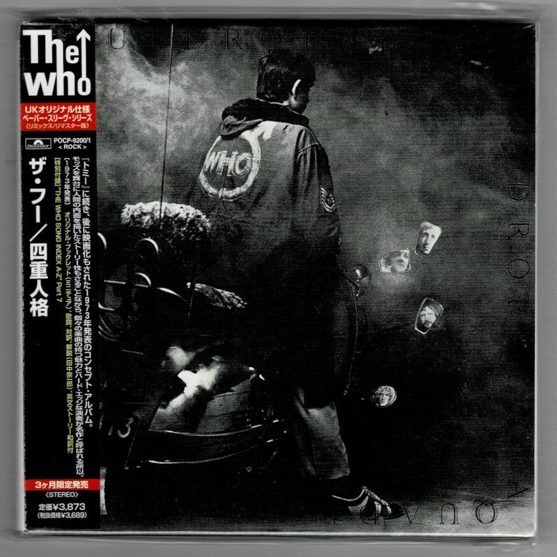 【国内盤中古CD】ザ・フー / 四重人格 [POCP-9200/1] [紙ジャケット] THE WHO / QUADROPHENIA