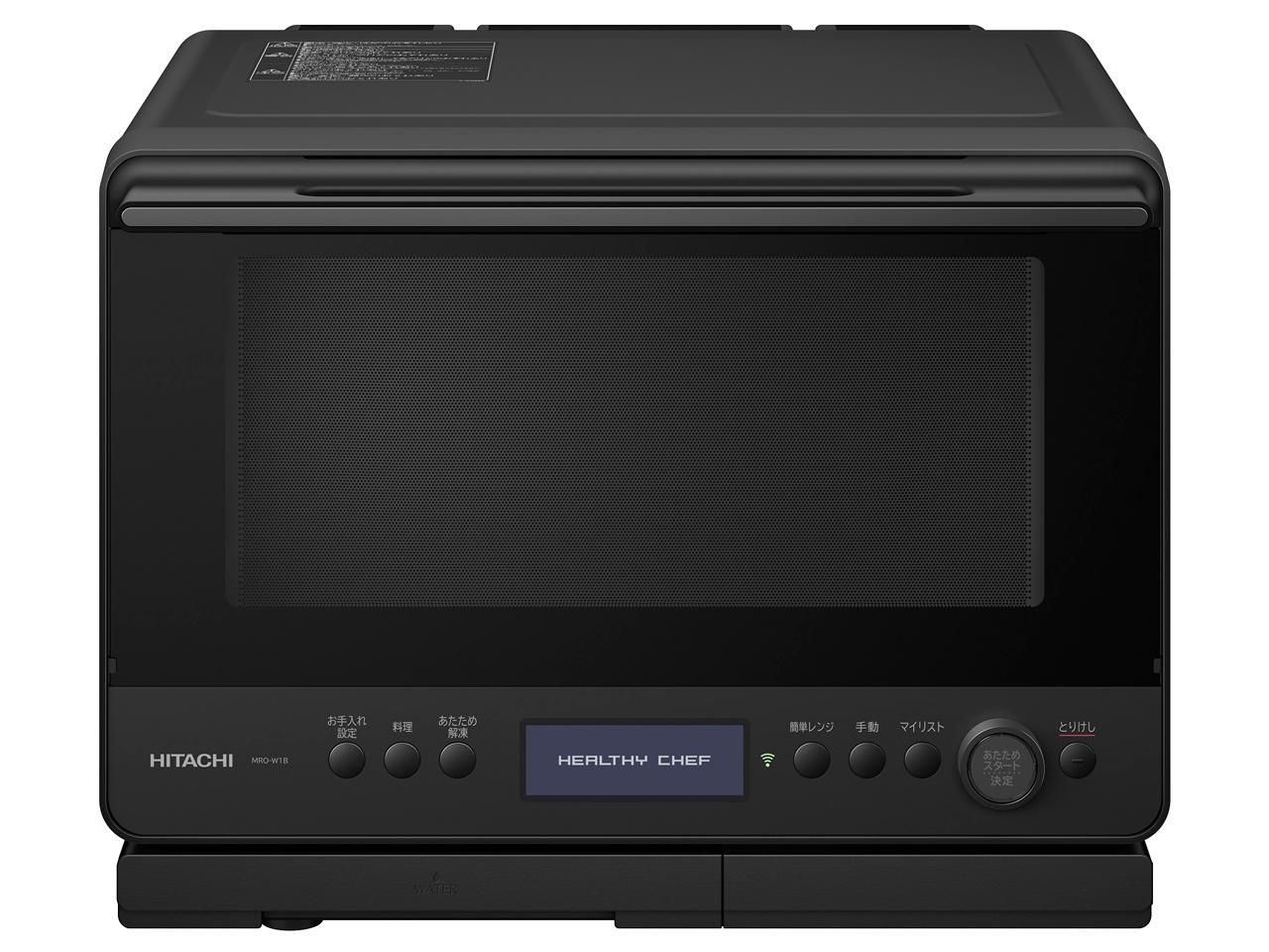 新品・2営業日で発送】HITACHI 日立 HITACHI ／ 日立 ヘルシーシェフ 