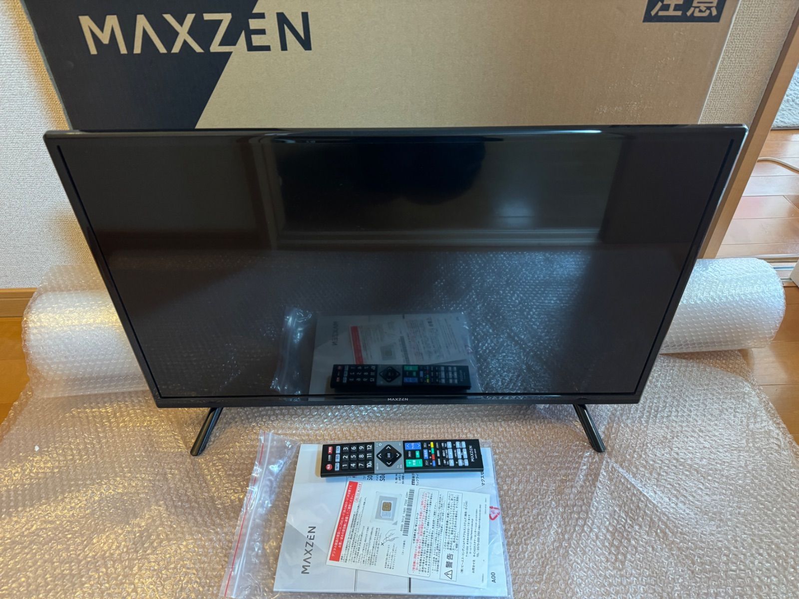 ☆中古美品☆32V型ハイビジョン液晶テレビ☆MAXZEN マクスゼン ☆中古美品☆32V型ハイビジョン液晶テレビ☆MAXZEN マクスゼン