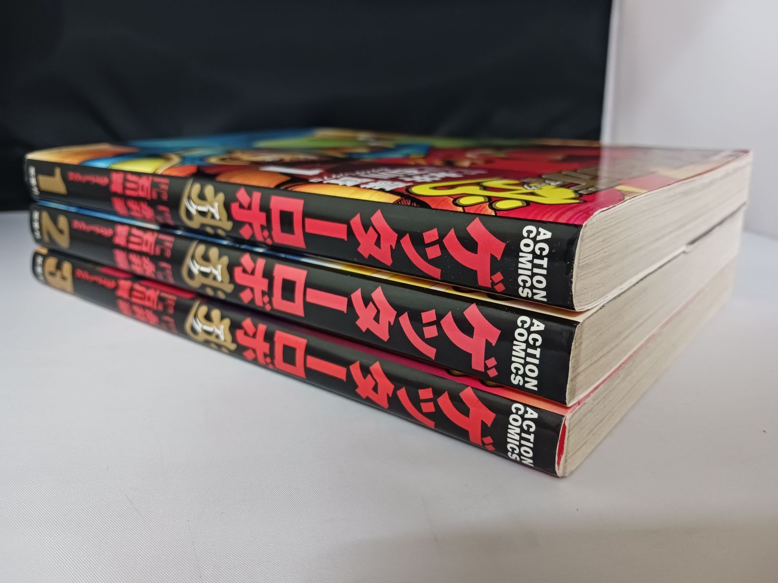 永井豪 石川賢 ゲッターロボアーク 全3巻 初版 - メルカリ