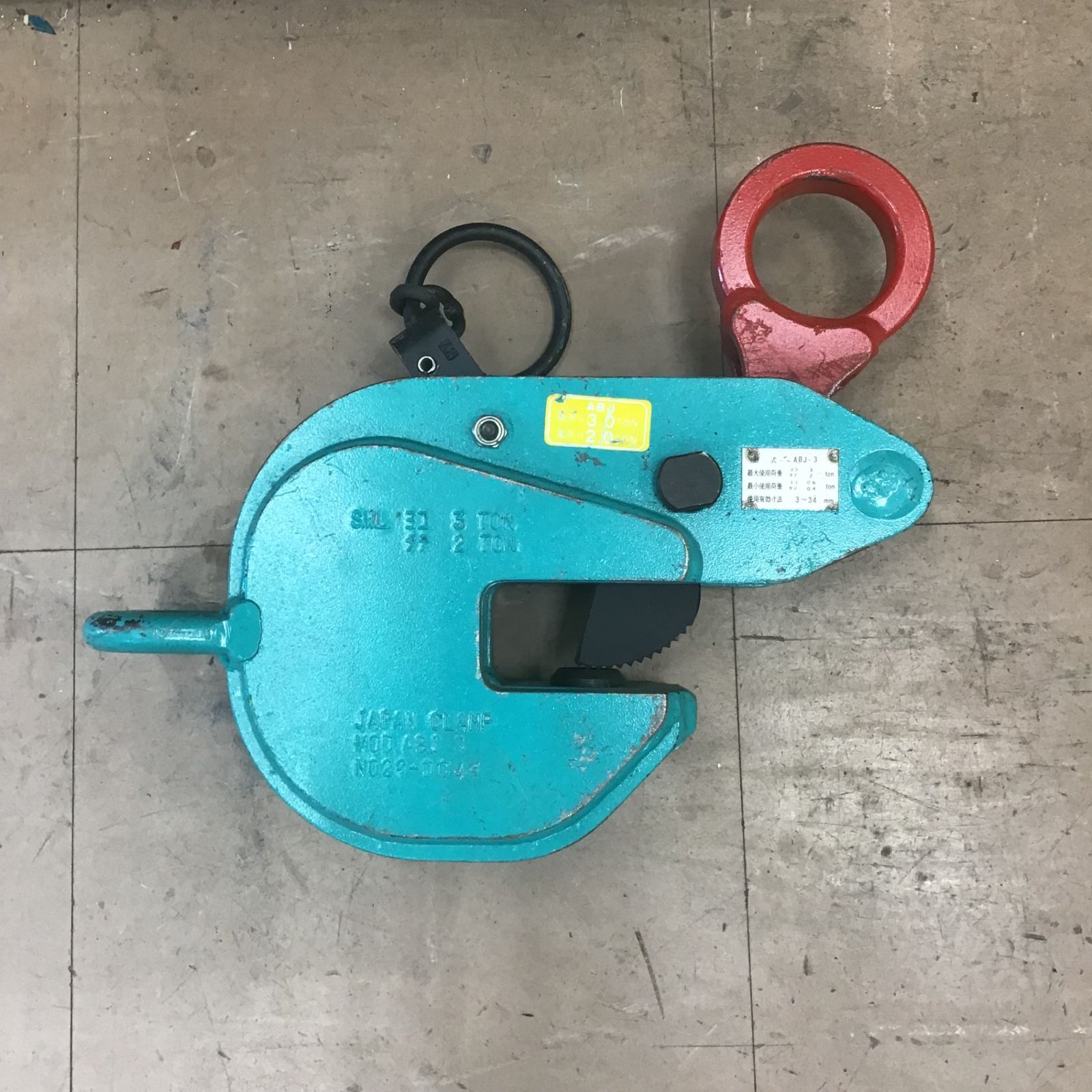 日本クランプ株式会社 縦吊 横吊兼用クランプ 3.0t ABJ-3 草加店