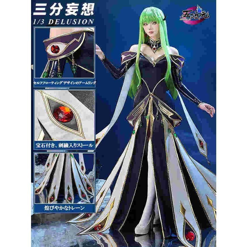 新発売 三分妄想 コードギアス 反逆のルルーシュ コスプレ C.C. ブリタニア衣装 ウィッグ 追加可 CS09019BJ ハロウィン