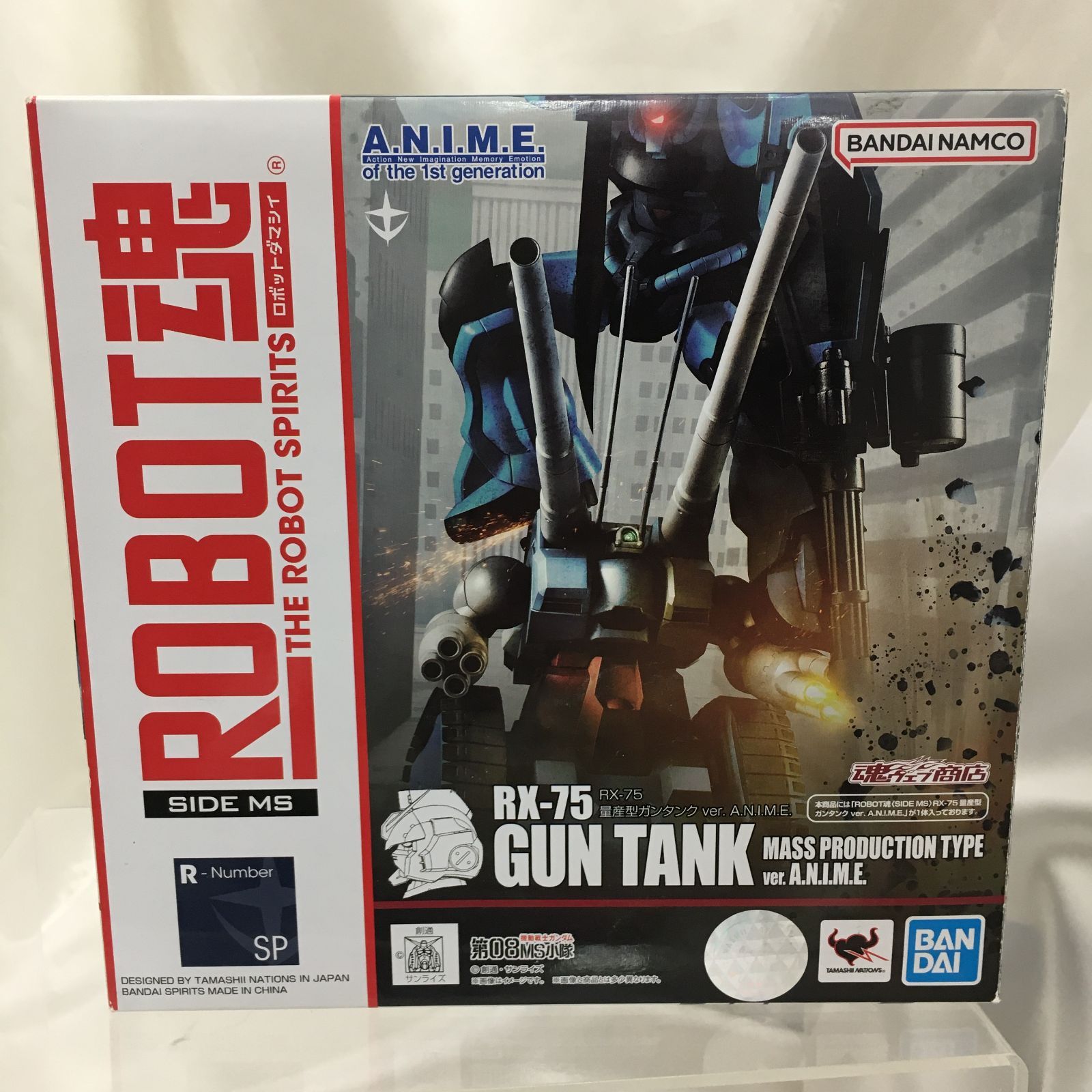 三沢店* ROBOT魂 SIDE MS RX-75 量産型ガンタンク ver. A.N.I.M.E. 機動戦士ガンダム 第08MS小隊