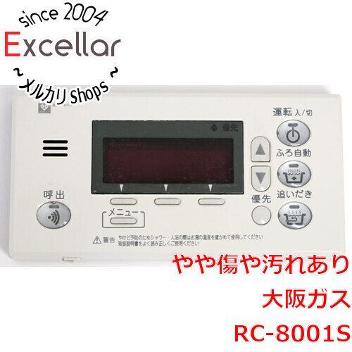 ★N-70◆リサイクル◆給湯器用リモコン 138-N310 RC-8001M ☆N-70◇リサイクル◇給湯器用リモコン 138-N310 RC-8001M