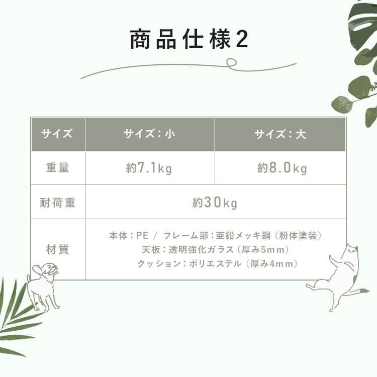 完成品