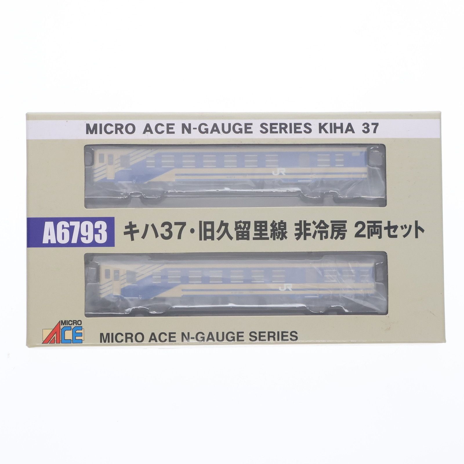 A6793 キハ37 旧久留里線色 非冷房 2両セット(動力付き) Nゲージ 鉄道