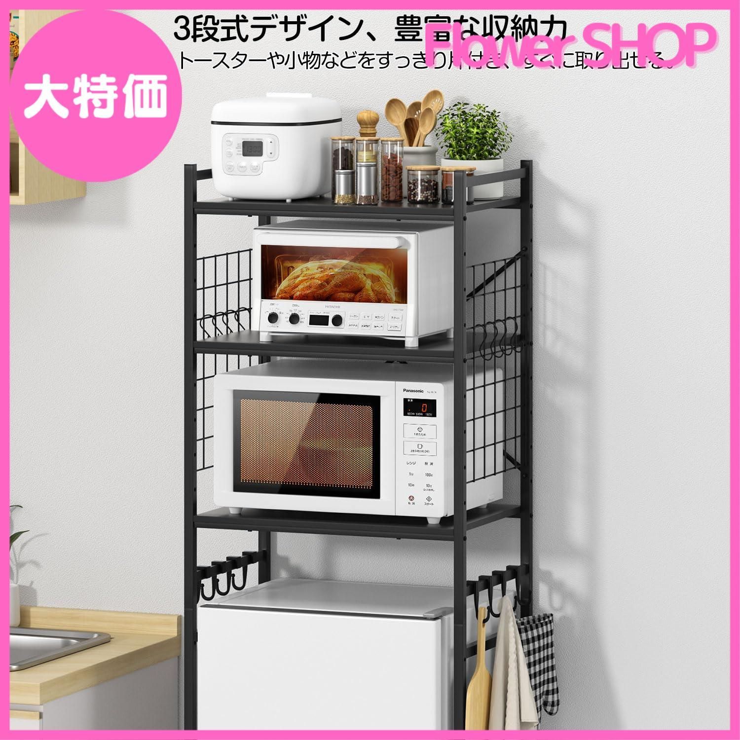 強化ガラス天板 食器棚 レンジ台 ボード 村内家具 幅74cm 送料込