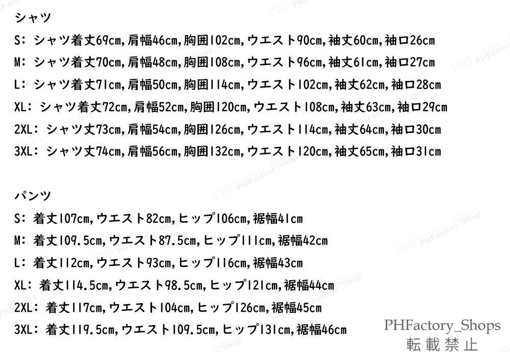 パーティー イベント