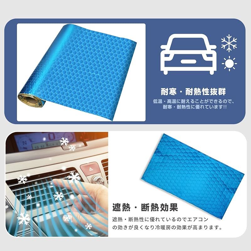 【新品】デッドニングシート 制振 吸音 60cm×600cm スポンジ 高密度 新品】デッドニングシート 制振 吸音 60cm×600cm スポンジ 高