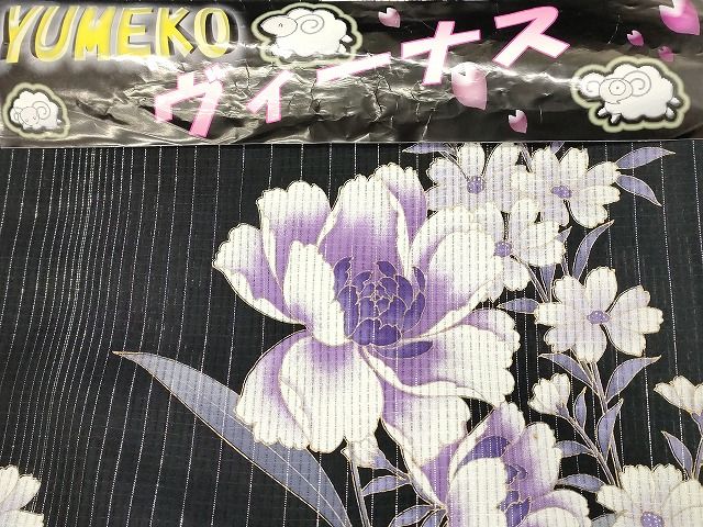 平和屋本店□浴衣反物 まとめて 45点 蝶 花柄 朝顔 宇野千代 東京  