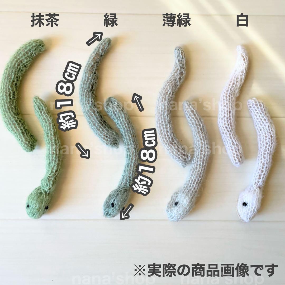 緑♪ヘビ帽子&ぬいぐるみ 巳年 ニューボーンフォト撮影衣装 へび
