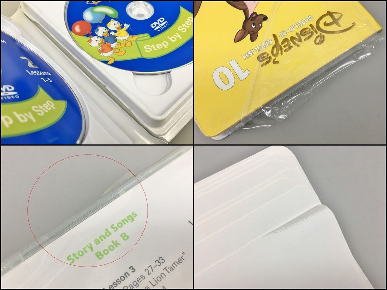 ワールドファミリー World Family ディズニー英語システム Disney