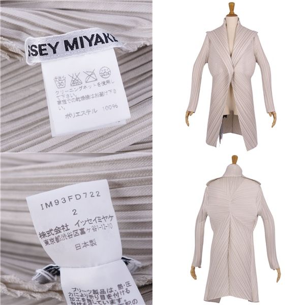 イッセイミヤケプリーツプリーズロングコート☆ PLEATS PLEASE ISSEY MIYAKE - 美品 プリーツプリーズ イッセイ