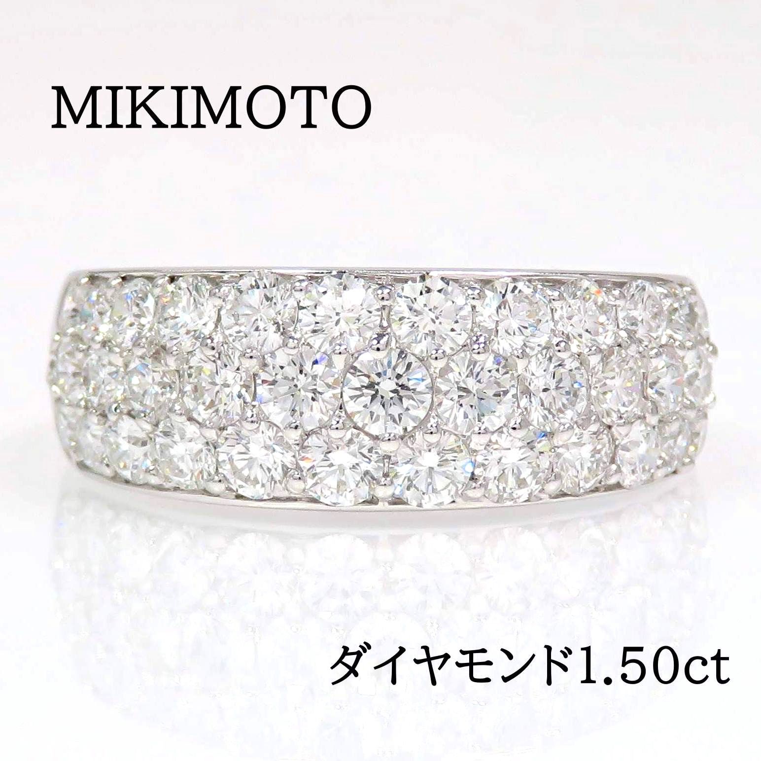MIKIMOTO ミキモト K18 ダイヤモンド1.50ct リング #11 ホワイト 