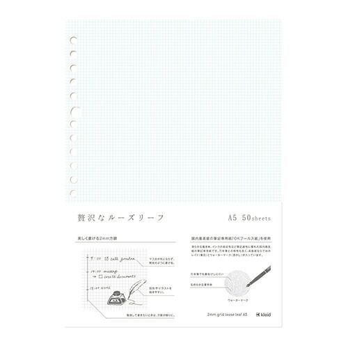 まとめ kleid ルーズリーフ 2mmグリッドルーズリーフ A5 ホワイト 8432 ×25セット