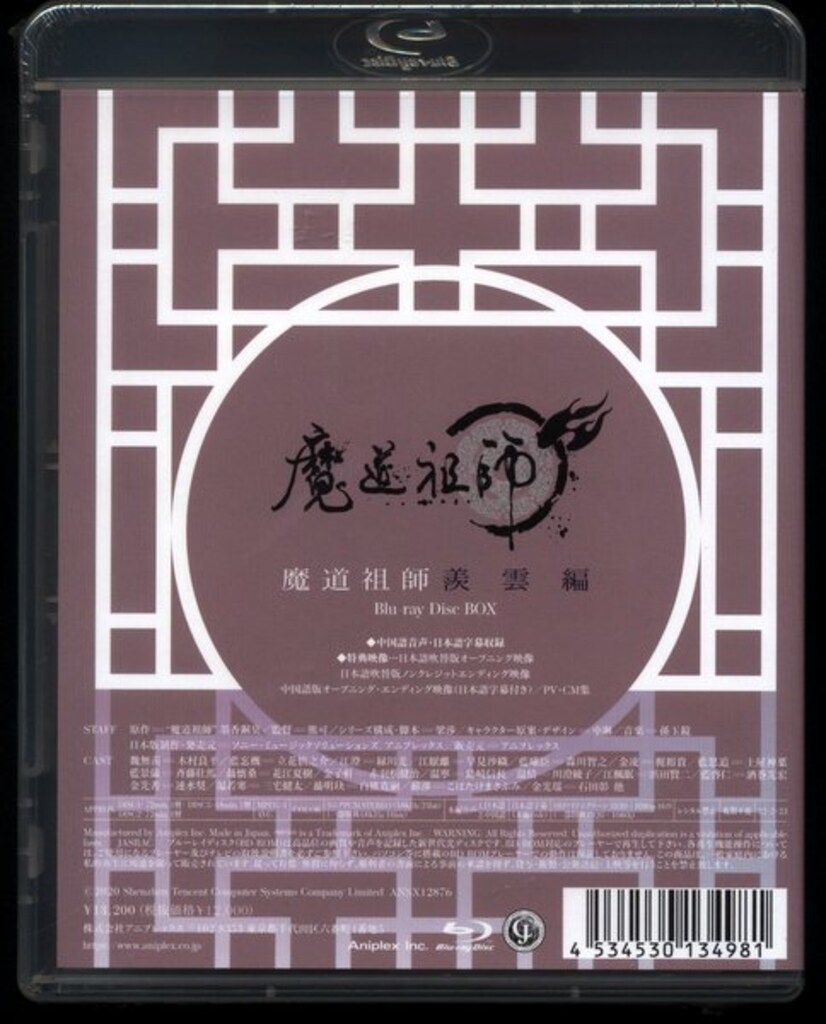 渡邉明 切子洋酒杯 銘「明」 高さ約8.8㎝ 東Y7-0825⭐︎1Fトニチ