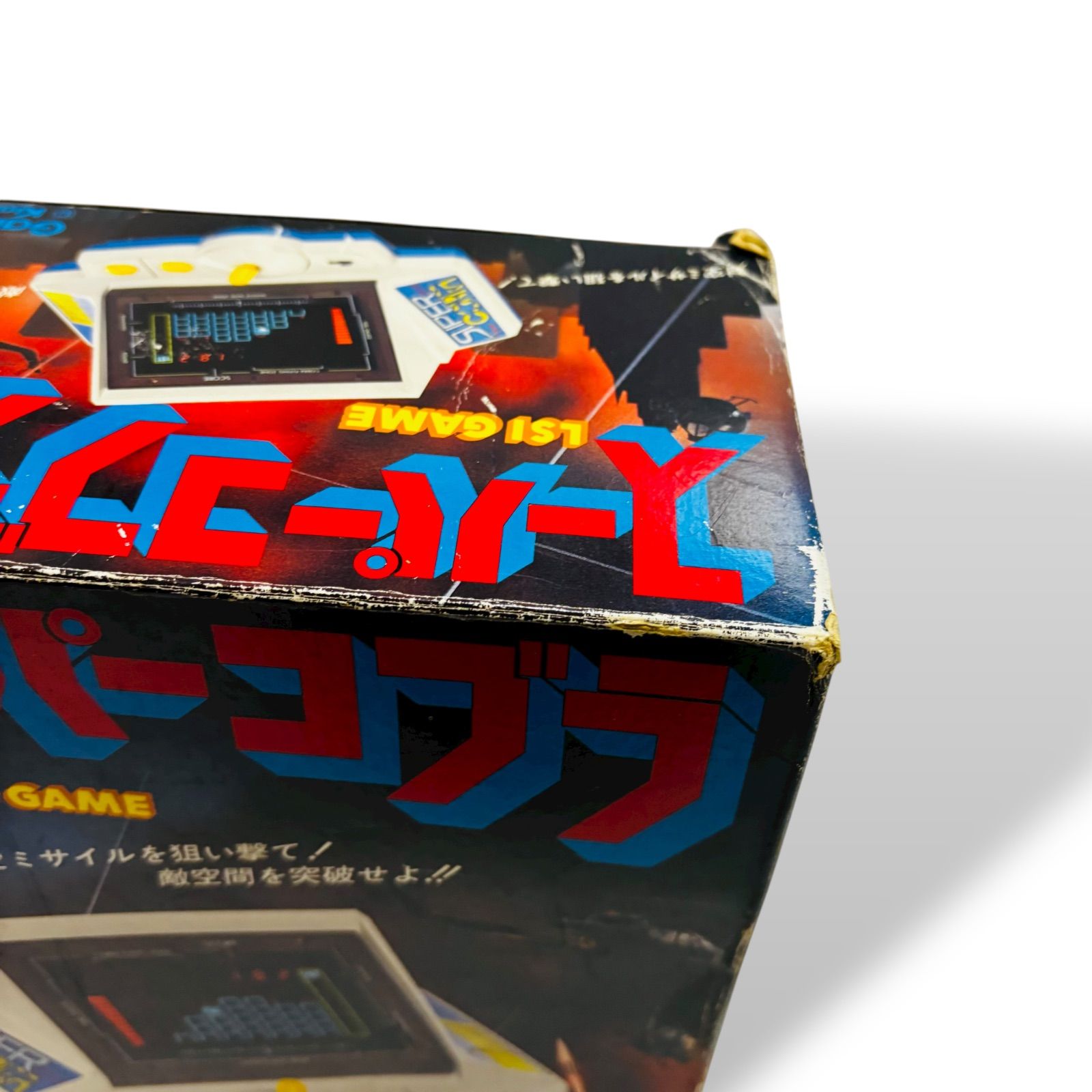 動作確認済】スーパーコブラ LSIゲーム 学研 当時物 希少レトロ