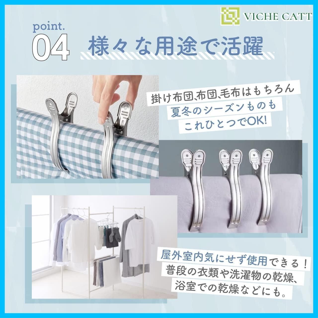 洗濯バサミ ステンレス