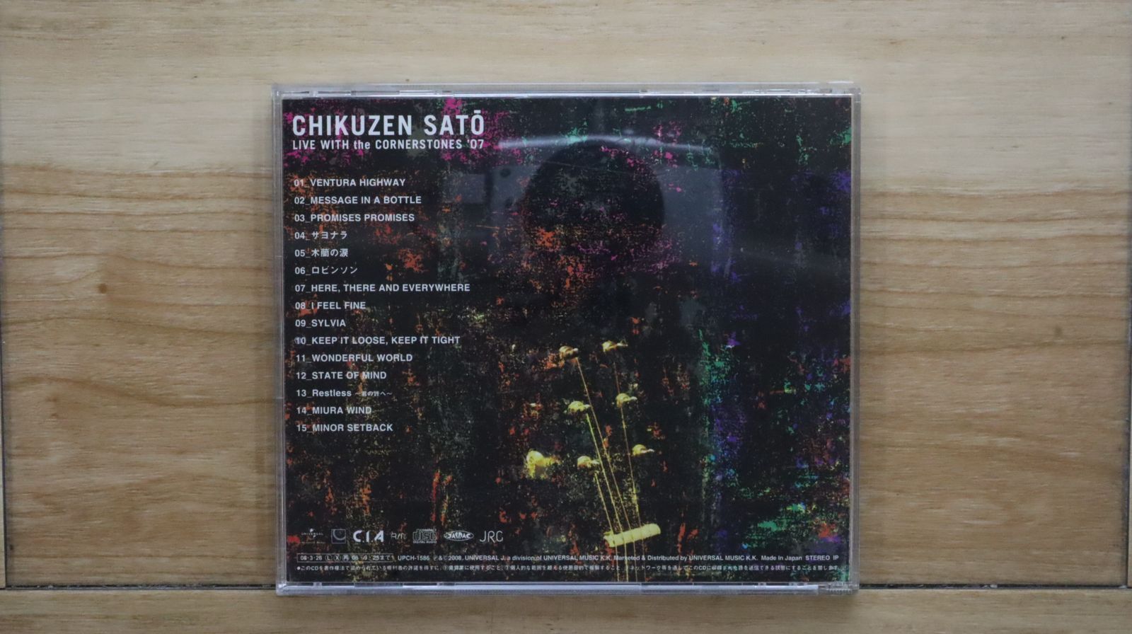CHIKUZEN SATOH 佐藤竹善CORNER STONES レコード　LP 佐藤 竹善 Chikuzen Satoh / Corner Stones(LP) / Fun House