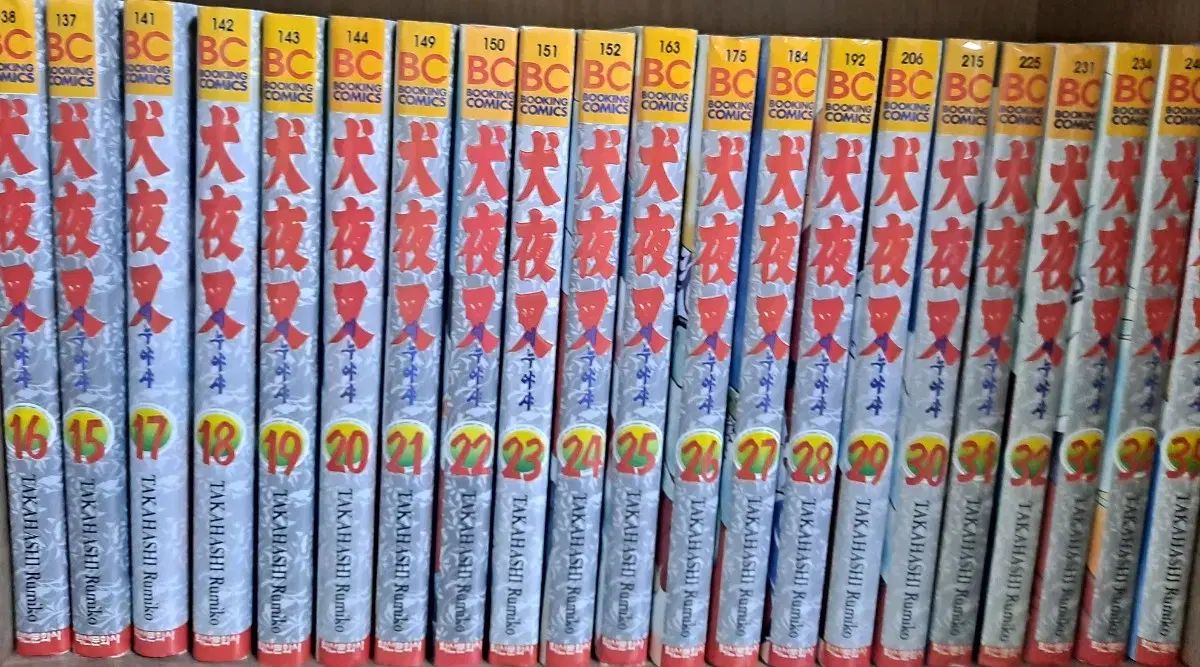 犬夜叉 全巻 犬夜叉 全巻 セット 完結 高橋留美子 漫画コミック カード