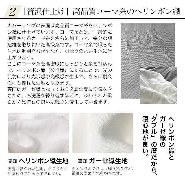 掛けカバー 掛けふとんカバー