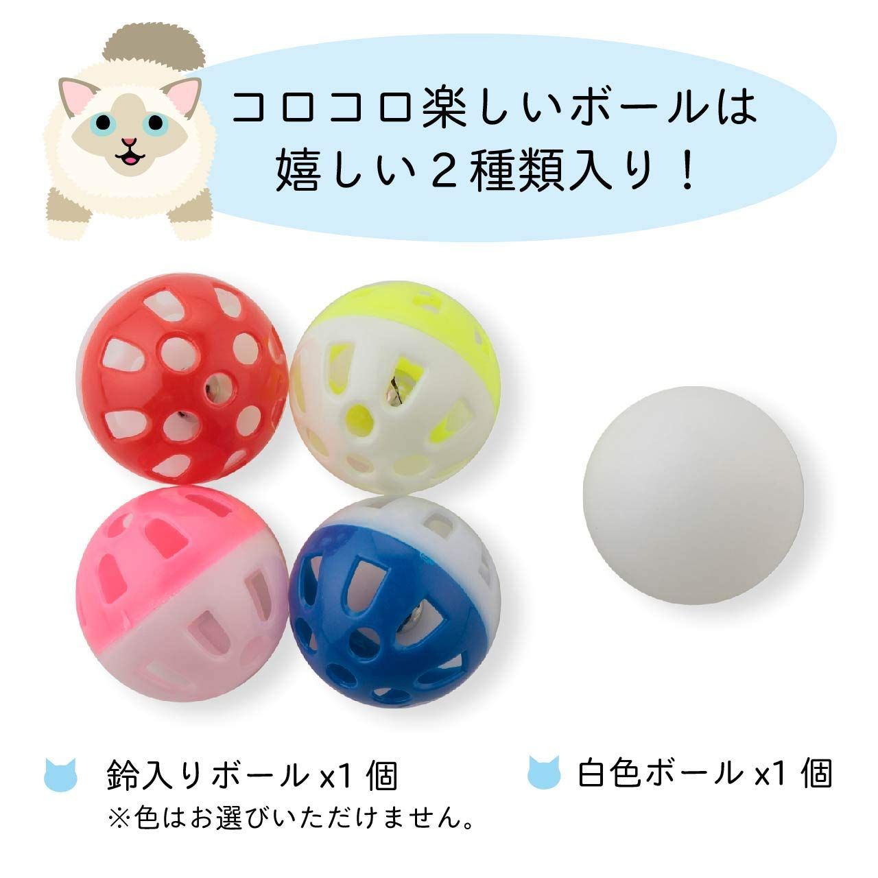 売切注意 お急ぎ下さい サークル バリバリパッドコロコロボール 猫壱