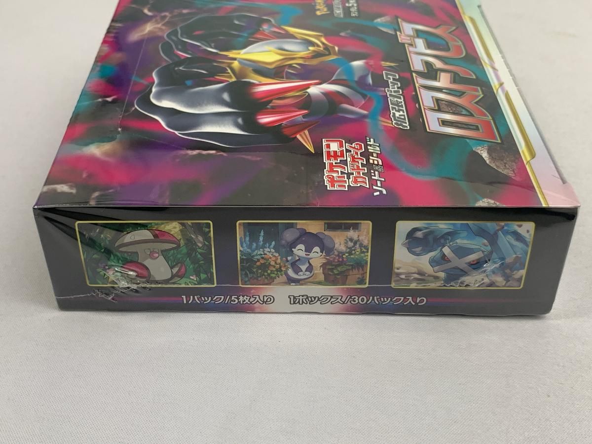 ソード＆シールド 拡張パック ロストアビス(シュリンク未開封BOX