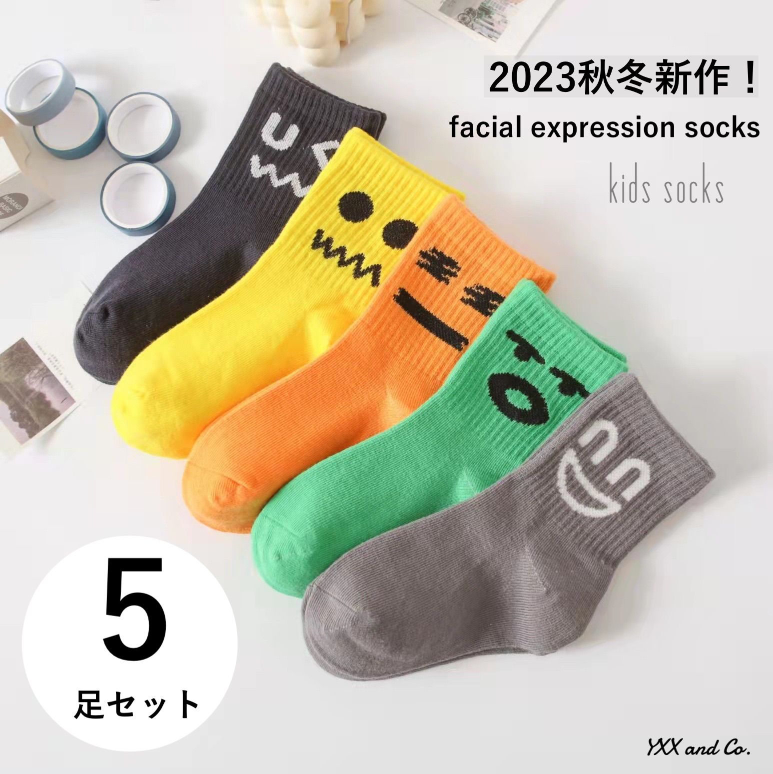 女の子ソックス 12〜15cm 2足セット