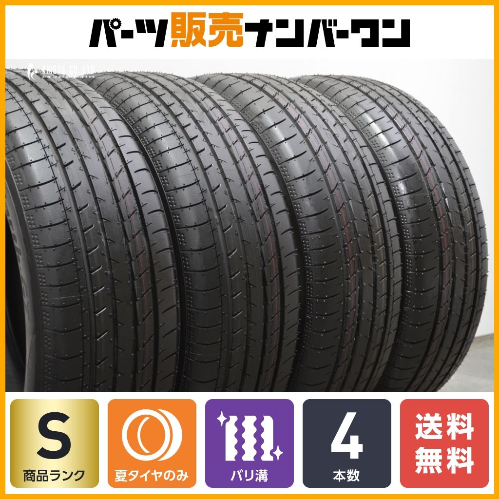 【2024年製 新車外し品】ヨコハマ ブルーアース GT 205/55R17 4本セット ノア ヴォクシー プリウスα ステップワゴン キックス バリ溝