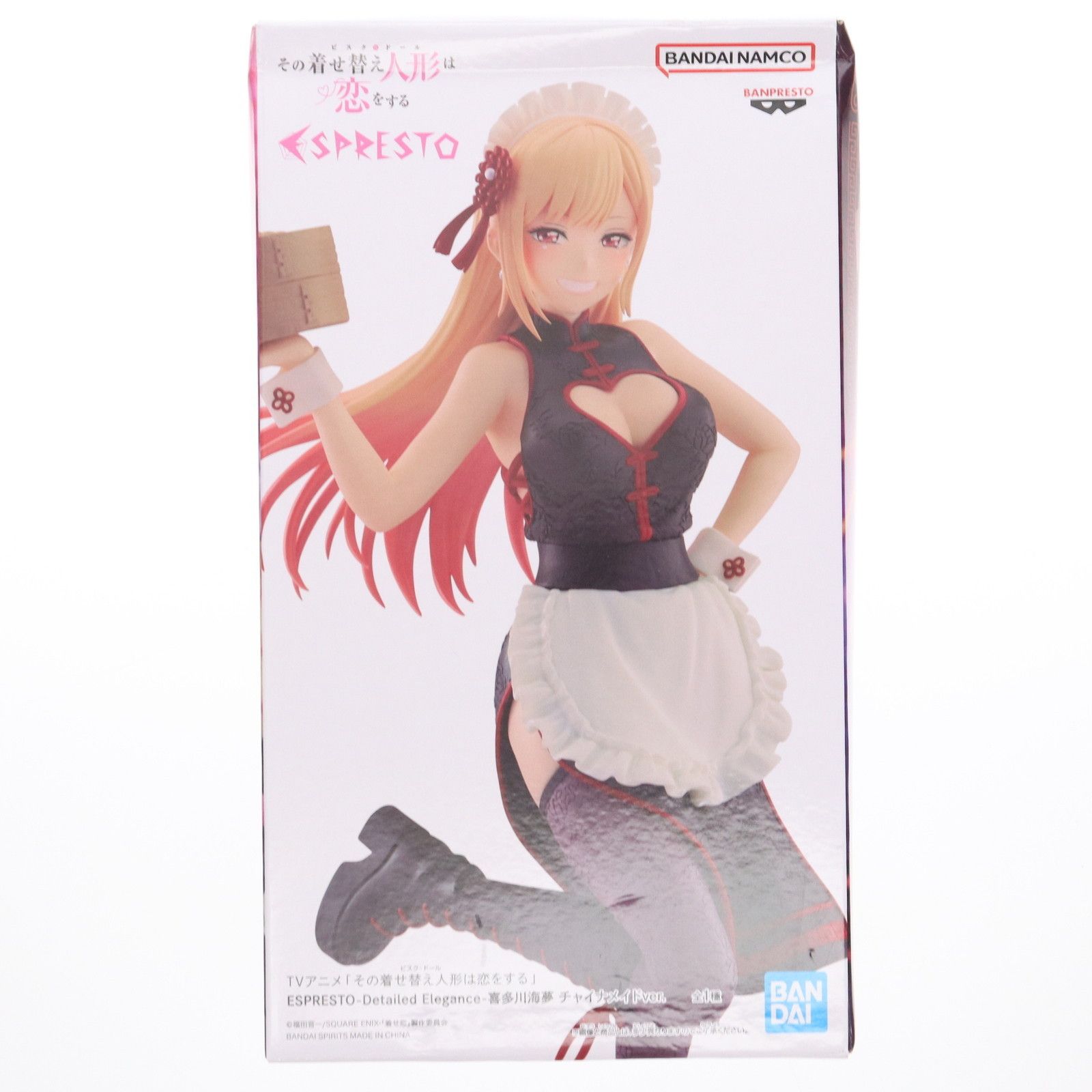喜多川海夢(きたがわまりん) その着せ替え人形は恋をする ESPRESTO