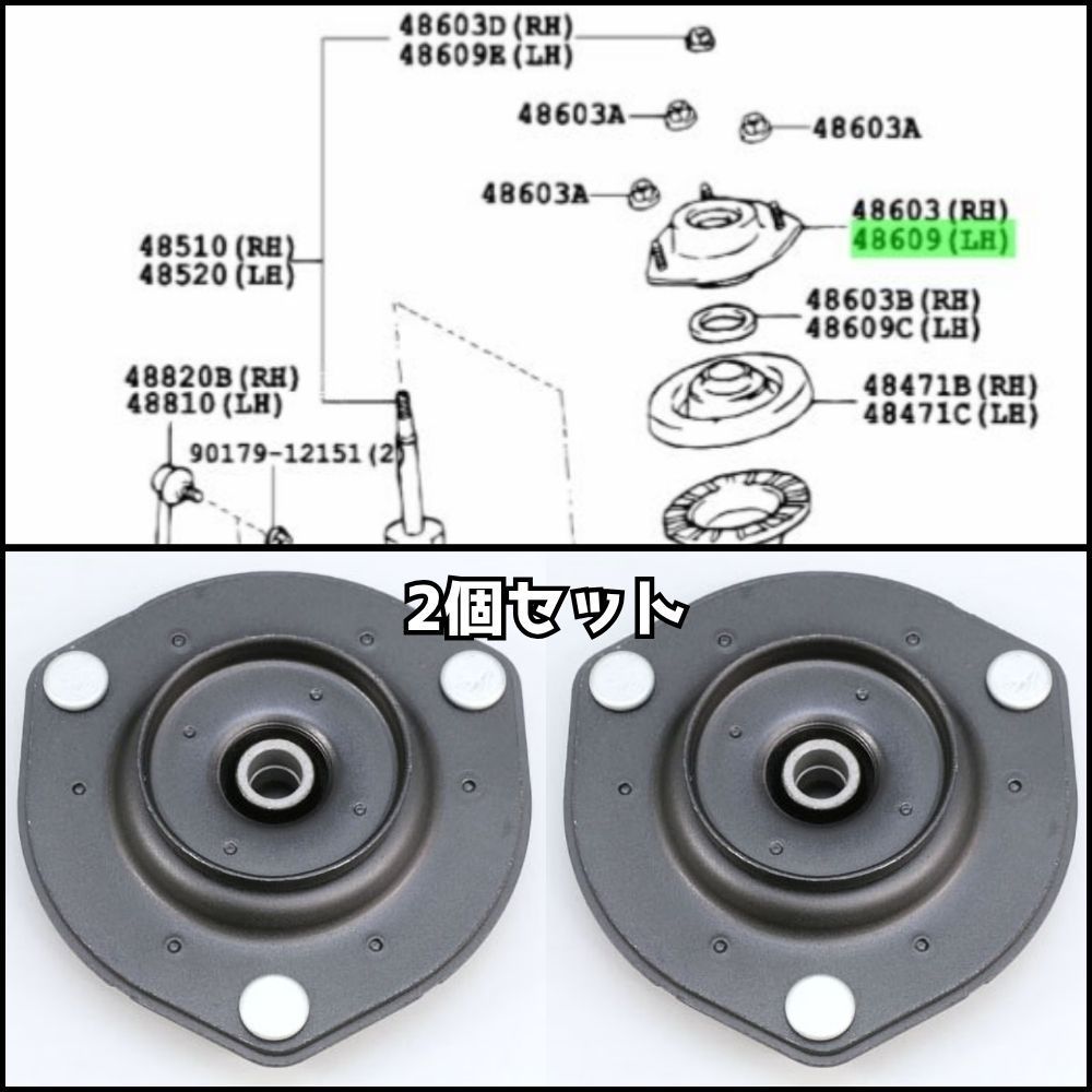 トヨタ 新品 純正 TOYOTA 正規 未使用 フロント ショックアッパー
