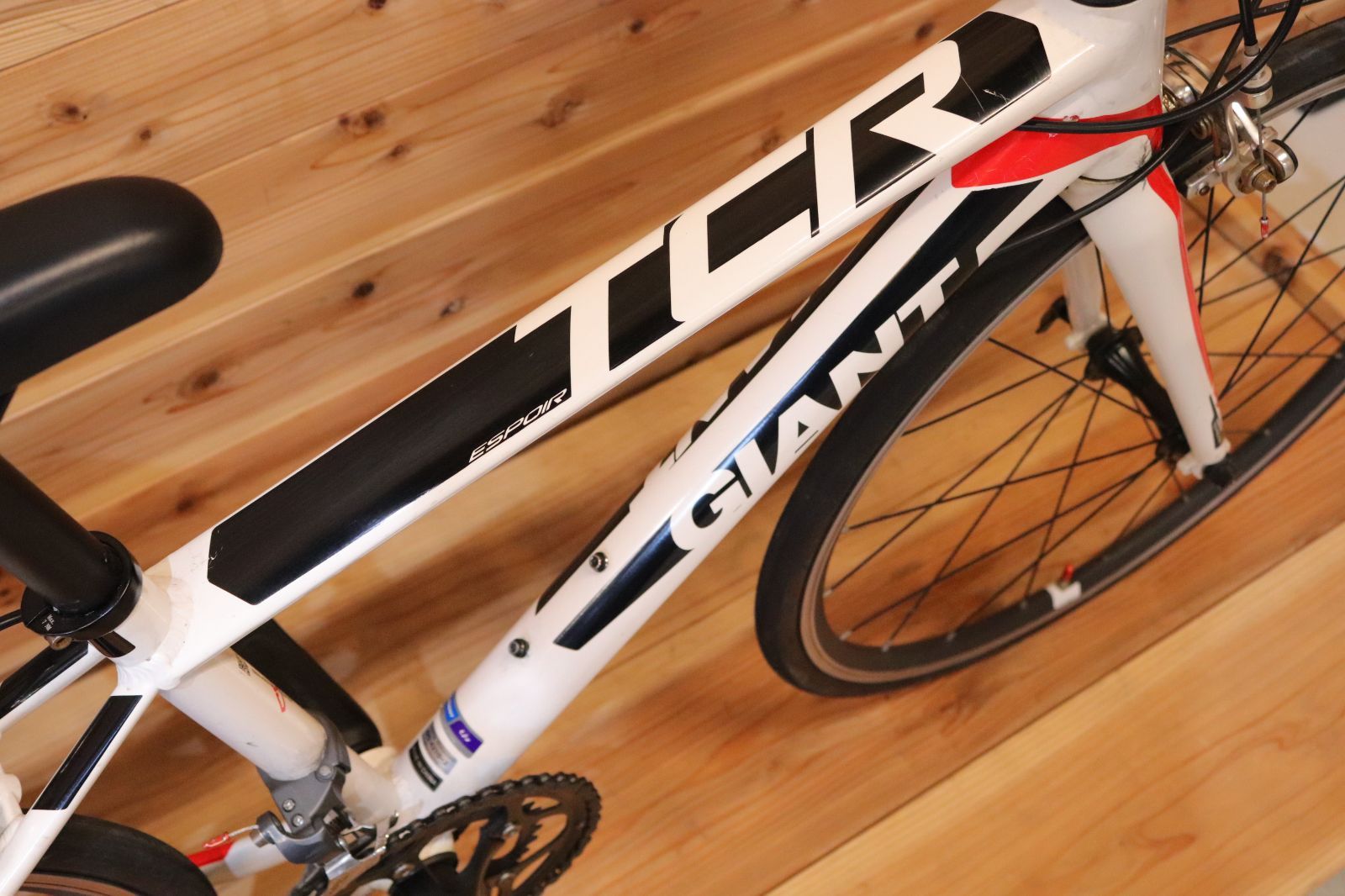 TCR ESPOIR