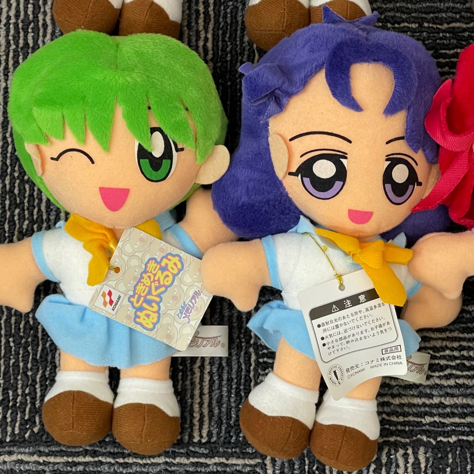 NPA】タグ付き ときめきメモリアル ときめきぬいぐるみ 12種