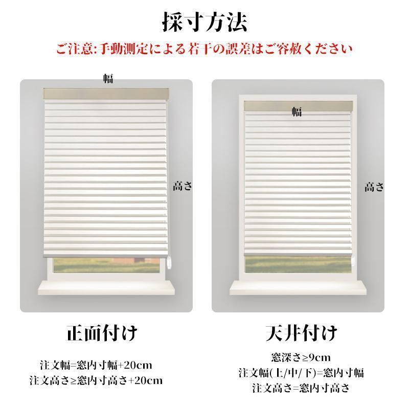 遮光