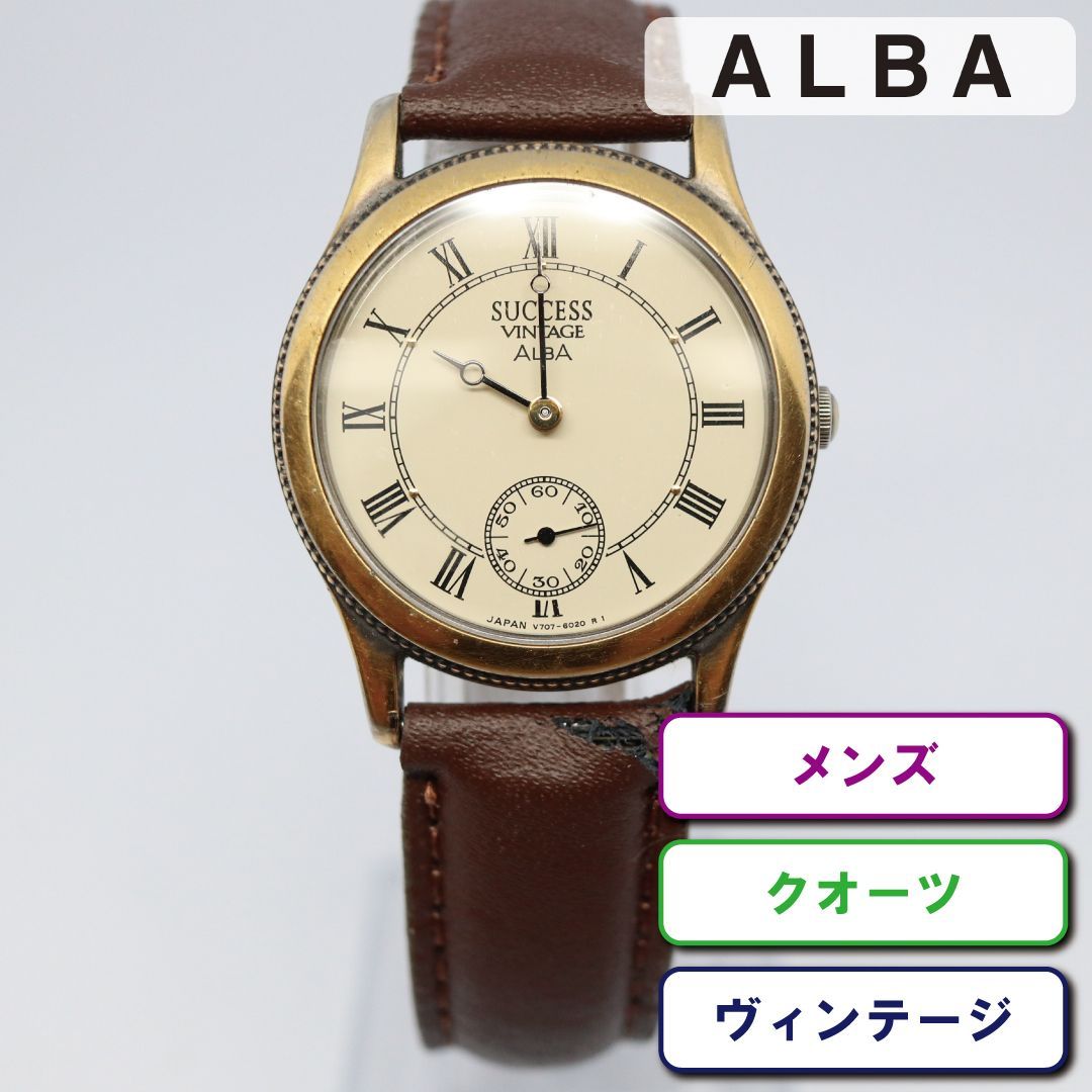 稼働品】SEIKO ALBA セイコー アルバ SUCCESS VINTAGE サクセス