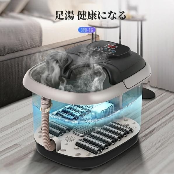 超人気フットバス 足湯 バケツ 足湯器 ニトリ 電気足浴器 深型