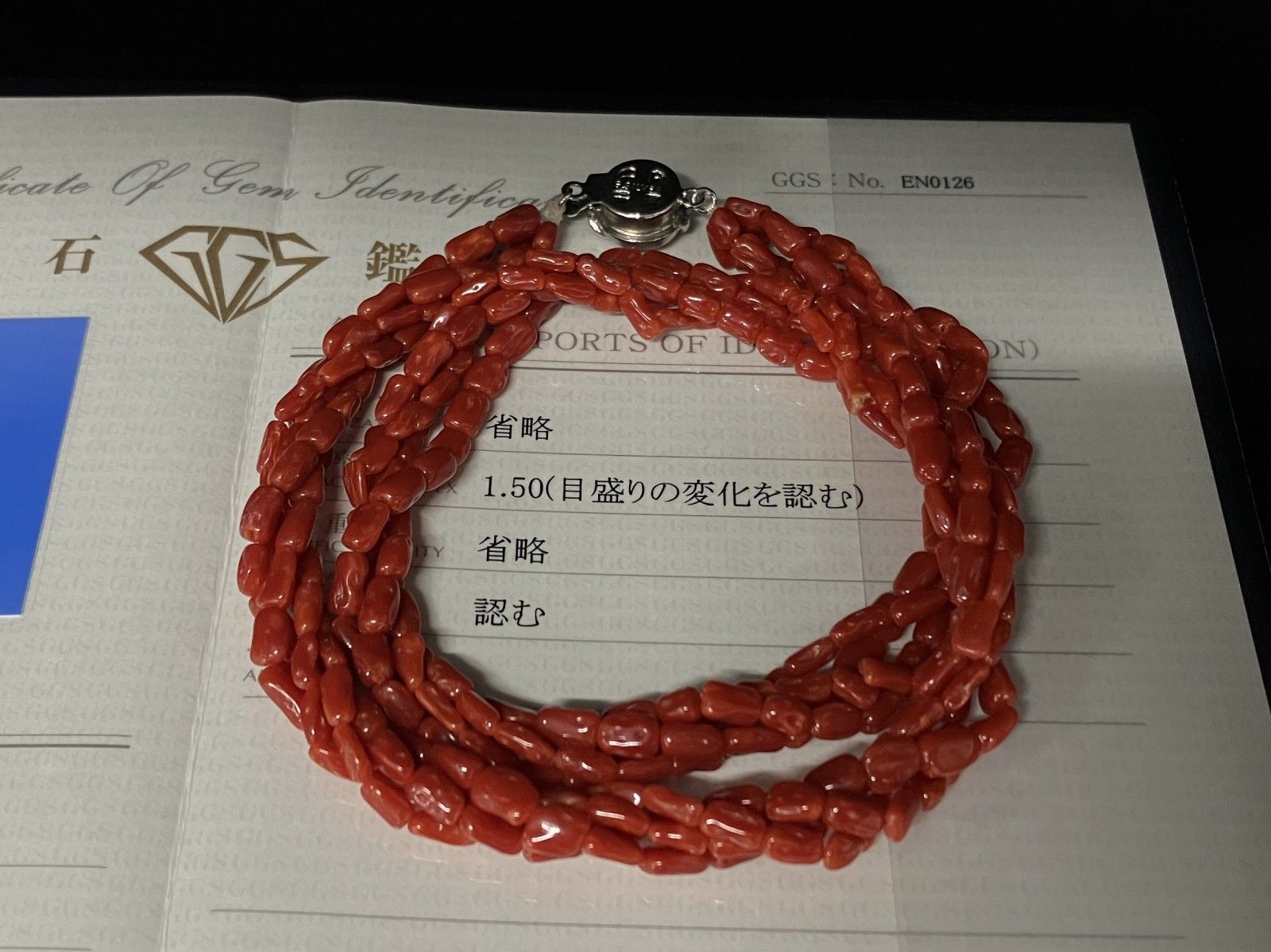 赤珊瑚 ネックレス （さんご サンゴ） 宝石鑑別書付き G.SILVER