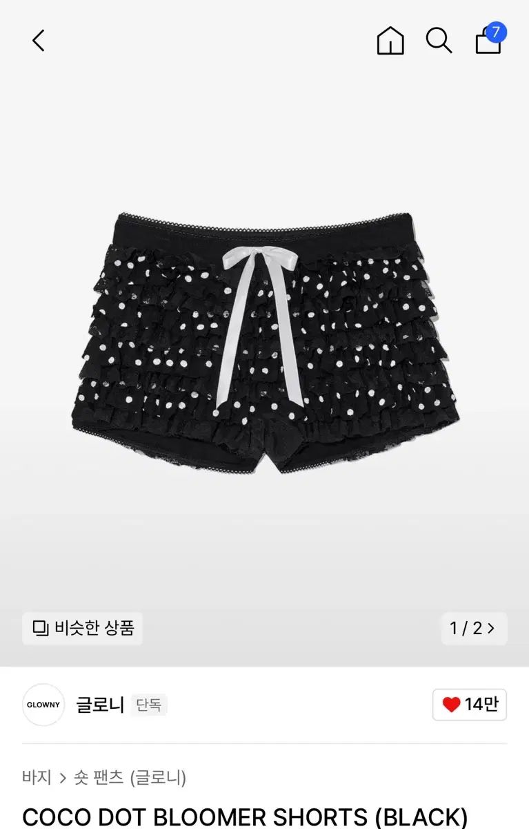 glowny COCO DOT BLOOMER SHORTS