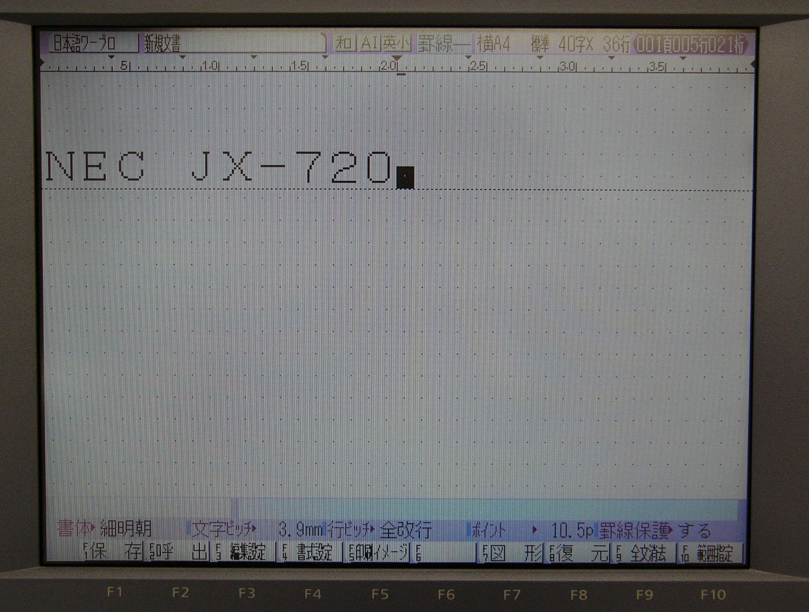 NECワープロ 文豪 JX-720 - メルカリ NECワープロ 文豪 JX-720 - メルカリ
