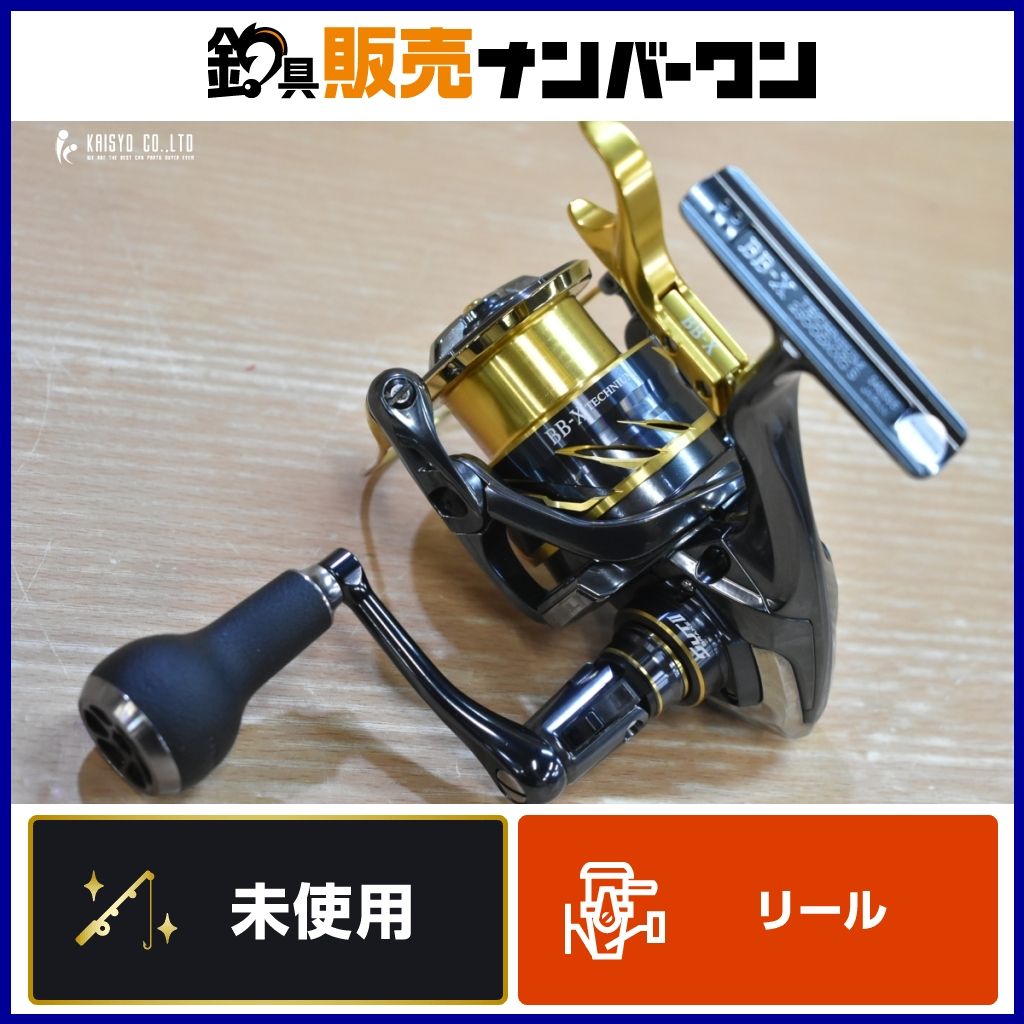 シマノ 21 BB-X テクニウム 2500DXXGSL 左 SHIMANO TECHNIUM スピニングリール レバーブレーキ 磯 波止 フカセ チヌ クロダイ グレ メジナ
