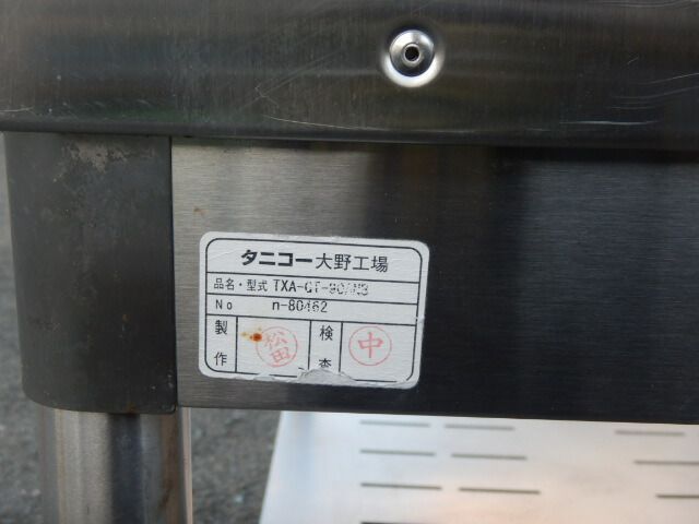 H65cm