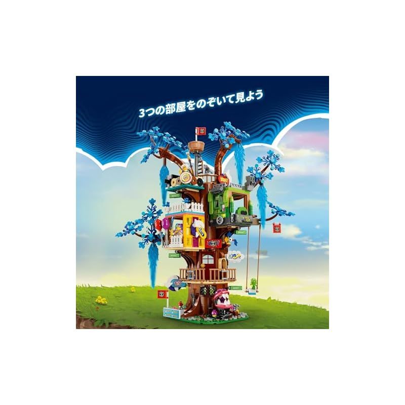 新着商品】レゴ(LEGO) ドリームズ ドリーム・ツリーハウス 71461