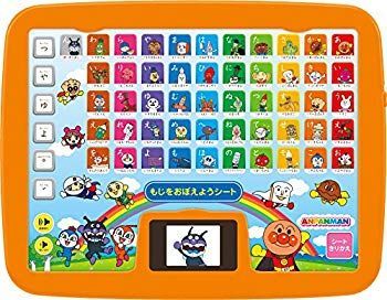 【中古】アンパンマン よみかきカラーキッズタブレットDX n5ksbvb