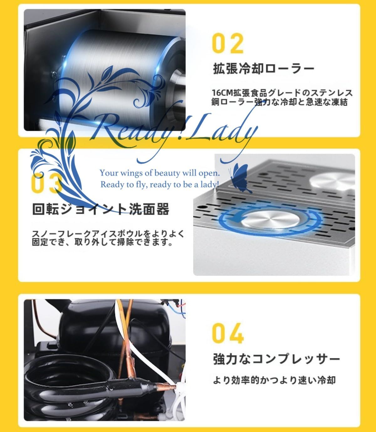 業務用スノーフレーク製氷機