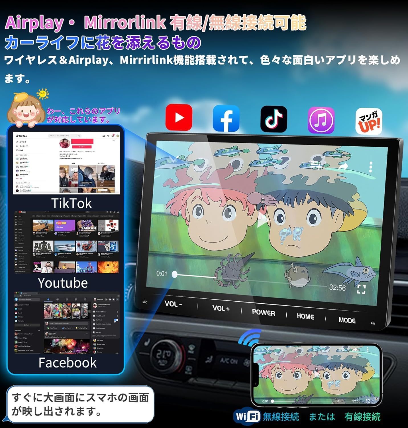 ディスプレイオーディオ10.25インチ ワイヤレスCarPlay スマホ連携