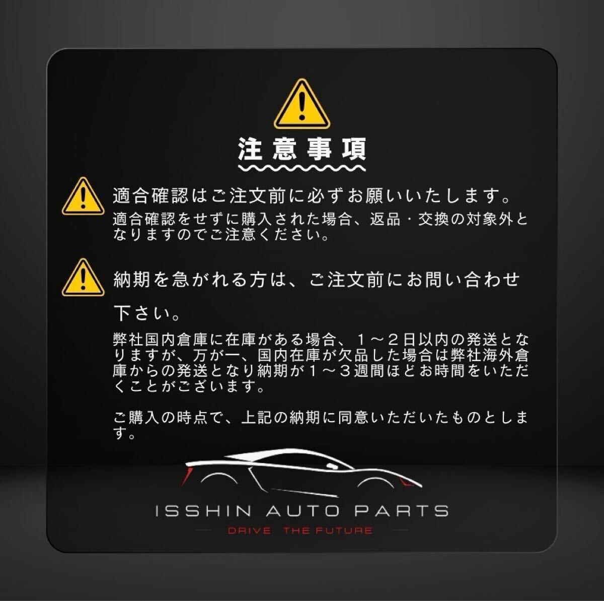 アルファード