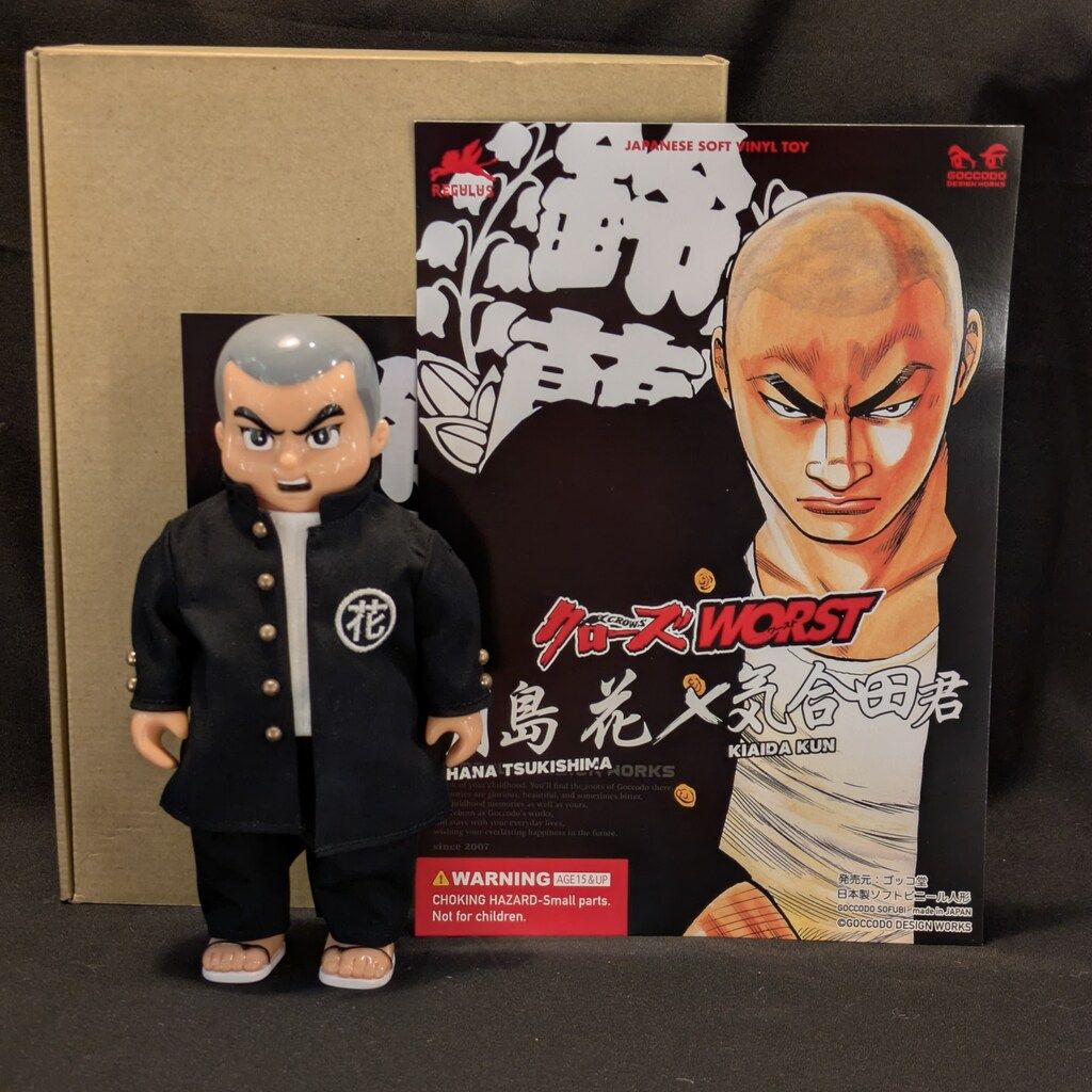 ゴッコ堂 気合田くん WORST 月島花 黒学ランver