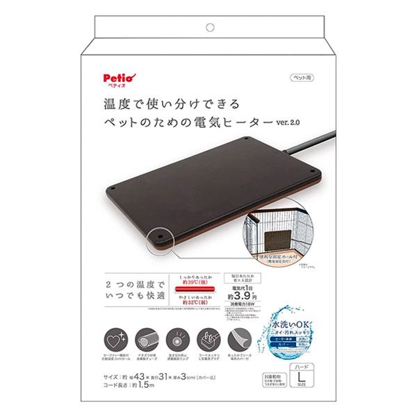 同梱不可 2個セット ペティオペットのための電気ヒーターハード2L